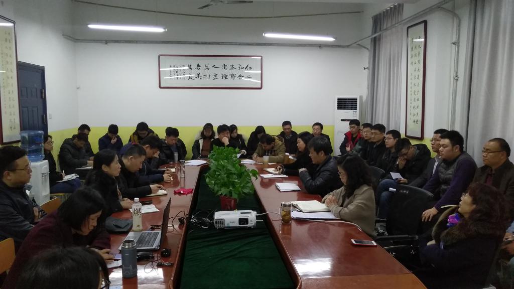 太阳集团tcy8722召开新学期全体教职工大会